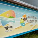 협재해수욕장[서] 네이버블로그
