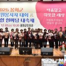 봉화자원