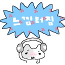 태영생막창신진주역점