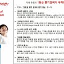 GT휘트니스클럽 이미지