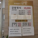 오남천2 이미지