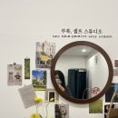 셀프 만삭사진, 마지막 근무, 와이존 통증 시작, 이케아 굴리베르 기저귀갈이대 당근, 후기 임산부 일상
