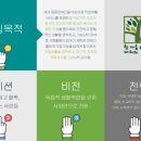 참일터 이미지