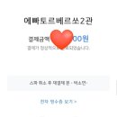 굿모닝대흥병원 앞 | 갑분화이자맞긔/빡쳐서 브라비사긔/수호형 사랑해🧡