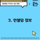 오성불한증막 이미지