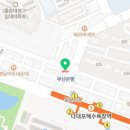 타쿠퓨전포차