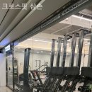 크로스핏 삼손 이미지