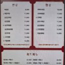 영인성