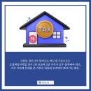 윤슬세무회계 이미지