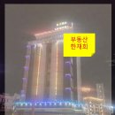 뉴알프스 관광 모텔 이미지