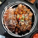 족발zone