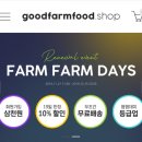 팜팜푸드 이미지