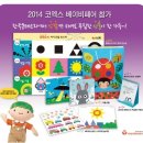 한국몬테소리