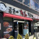 금순이 맛집 | 광주 첨단 점심 맛집 추천 ‘금순이 직화쭈꾸미’ 내돈내산 후기