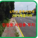 강정동-60 네이버블로그