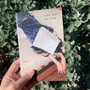 다정한 세계 이미지