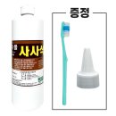 다몰이 | 누런 줄눈 변색 청소하는 방법, 업자용 추천템 줄눈사사삭 후기