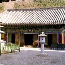 보경사 이미지