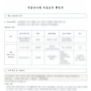 창성행정사사무소 이미지