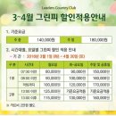 스타골프 이미지