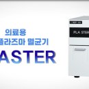 베스트비뇨기과 이미지