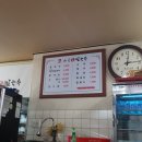시골손칼국수보쌈