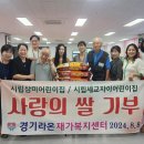 시립세교자이어린이집 네이버블로그