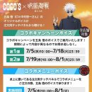 코코스2 이미지