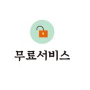 골프빌리지오락실 이미지