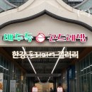 배두둑 이미지