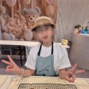 플랑드쥬아
