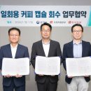 우정식품 이미지