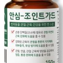 주식회사 바이오가드