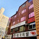 노원피부관리 화장잘먹는법 세라링 스킨글림