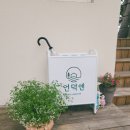 강릉언덕