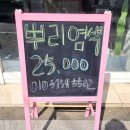 착한컷트 이미지