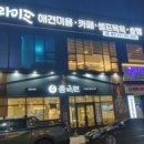 엘림라이프 이미지