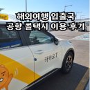 선일수지 이미지