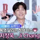 무해 이미지