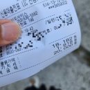 쉐보레 원미바로서비스 | 대구 쉐보레 화원 바로 서비스점 이용 후기 (헤드라이트 전구 교체)