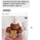 크이케이크