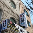 등촌로53길 이미지