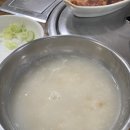 독립로 왕갈비탕 이미지