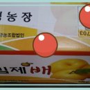 야호농장 이미지