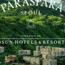 파라스파라 서울 네이버블로그