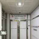 더한비 네이버블로그