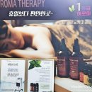 수원-0366 | 아로마화장품만들기 수원역 공방 체험 후기