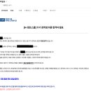 2024년 H-점프스쿨 서류/면접 최종합격 후기