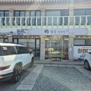 잔치국수 | 경주황리단길 근처 맛집 월정면공방 잔치국수 튀김우동 후기