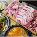가장맛있는 뒷고기 이미지